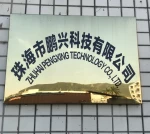 Zhuhai Pengxing Technology Co., Ltd.