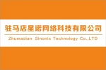 Zhumadian Xingnuo Network Technology Co., Ltd.