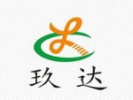 Shanxi Zhongtu Traffic Technology Co.,Ltd