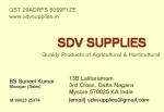 SD Ventures and Supplies