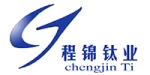 Baoji Chengjin Titanium Industry Co., Ltd.