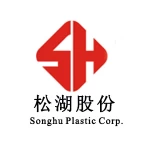 Donguan Songhu Plastic Machinery Corp. Dalingshan Branch