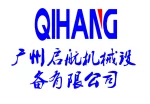 Guangzhou Qihang Machinery &amp; Equipment Co., Ltd.