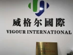 Guangzhou Vigour International Trade Co., Ltd.