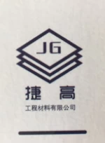 Shandong Jiegao Engineering Material Co., Ltd.
