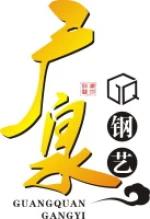 Jiangxi Guangquan Steel Art Co., Ltd.