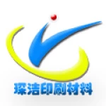 Shanghai Chenjie Printing Material Co., Ltd.