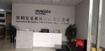 Shenzhen Hongxia Video Technology Co., Ltd.