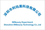 Shenzhen LMM Technology Limited