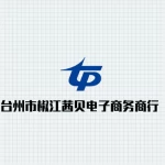 Taizhou Jiaojiang Qianbei E-Commerce Firm