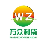 Wenzhou Wanzhong Bag Making Co., Ltd.