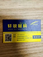 Yiwu Xuanrui Packing Material Co., Ltd.