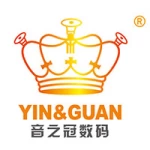 Shenzhen Yinzhiguan Digital Technology Co., Ltd.
