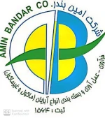 AMIN BANDAR CHABAHAR Co.