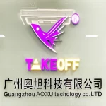 Guangzhou Aoxu Technology Co., Ltd.