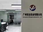 Guangzhou Wangda Industry Co., Ltd.