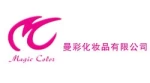 Jinhua Magic Color Cosmetic Co., Ltd.