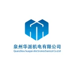 Quanzhou Huapai Electromechanical Co., Ltd.