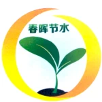 Shandong Chunhui Water-Saving Irrigation Technology Co., Ltd.