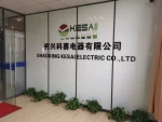 Shaoxing Kesai Electric Co., Ltd.