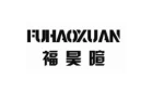 Shenzhen Fuhaoxuan Technology Co., Ltd.
