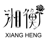 Yiwu Xiangheng Packaging Co., Ltd.