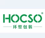 Xiamen Hocso Packing Products Co., Ltd