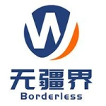 Henan Borderless International Trade