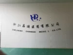 Zhejiang Changdi Medical Co.LTD