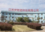 Jiangxi Evano Tech Co., Ltd.