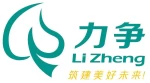 Langfang Lvhang Simulation Lawn Co., Ltd.