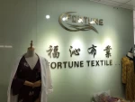Suzhou Fortune Fabric Co., Ltd.