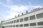 Suzhou Xiaochen Garment Accessories Co., Ltd.