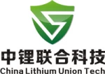 Shenzhen ZhongLiLianHe Technology Co., Ltd.