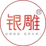 Wuhan Weigang Electronic Co., Ltd.
