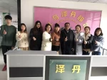 Yiwu Qibao Network Technology Co., Ltd.