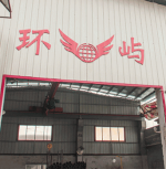 Guangzhou Huanyu Drilling Rigs Machinery Co., Ltd.
