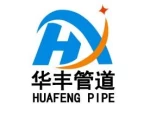 Gongyi Xinhua Feng Pipeline Equipment Co., Ltd.