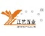 Jieyang Zhengyi Technology Co., Ltd.