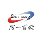 Shenzhen Same Song Electronic Co., Ltd.