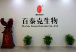 BioTeke Corporation（Wuxi）Co., Ltd.