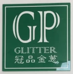 Guangzhou GP Glitter Package Materials Co., Ltd.