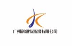 Guangzhou Keete Textile Co., Ltd.