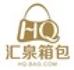 Guangzhou Huiquan Bags Co., Ltd.