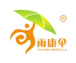 Shenzhen Yukangyuan Umbrella Industry Co., Ltd.