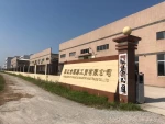 Yangjiang Shuntai Industry And Trade Co., Ltd.