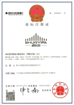 Foshan Shunde Shun Yi Fa Tent Co., Ltd.