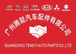 Guangzhou Tengyi Trade Co., Ltd.
