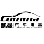 Guangzhou Comma Car Care Accessories Co., Ltd.