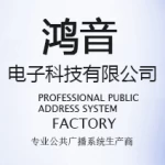 Hangzhou Hongyin Electronic Technology Co. , Ltd.
